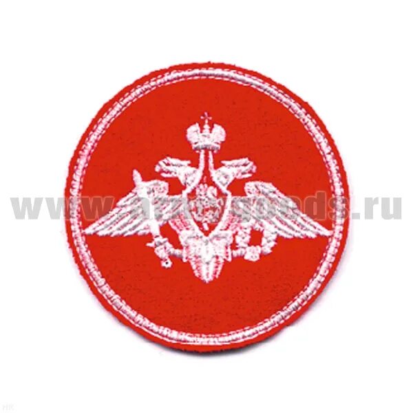 210 мо. Шеврон центрального аппарата министерства обороны. шеврон 9 управления. шеврон курица по середине бело красные. 210 мо в кружочке.