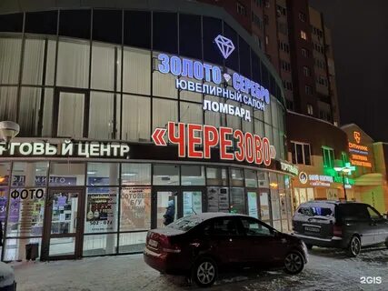 Новоселов 21а рязань
