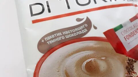 Капучино состав