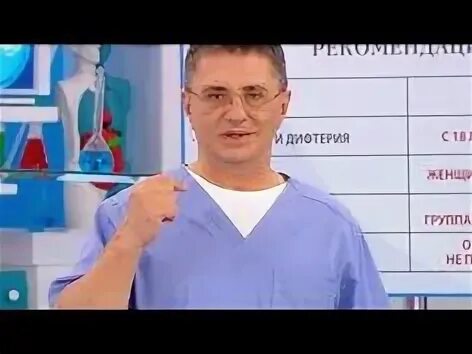 Сколько лет мясникову доктору сейчас 2025. Сколько лет мясникову доктору сейчас 2025