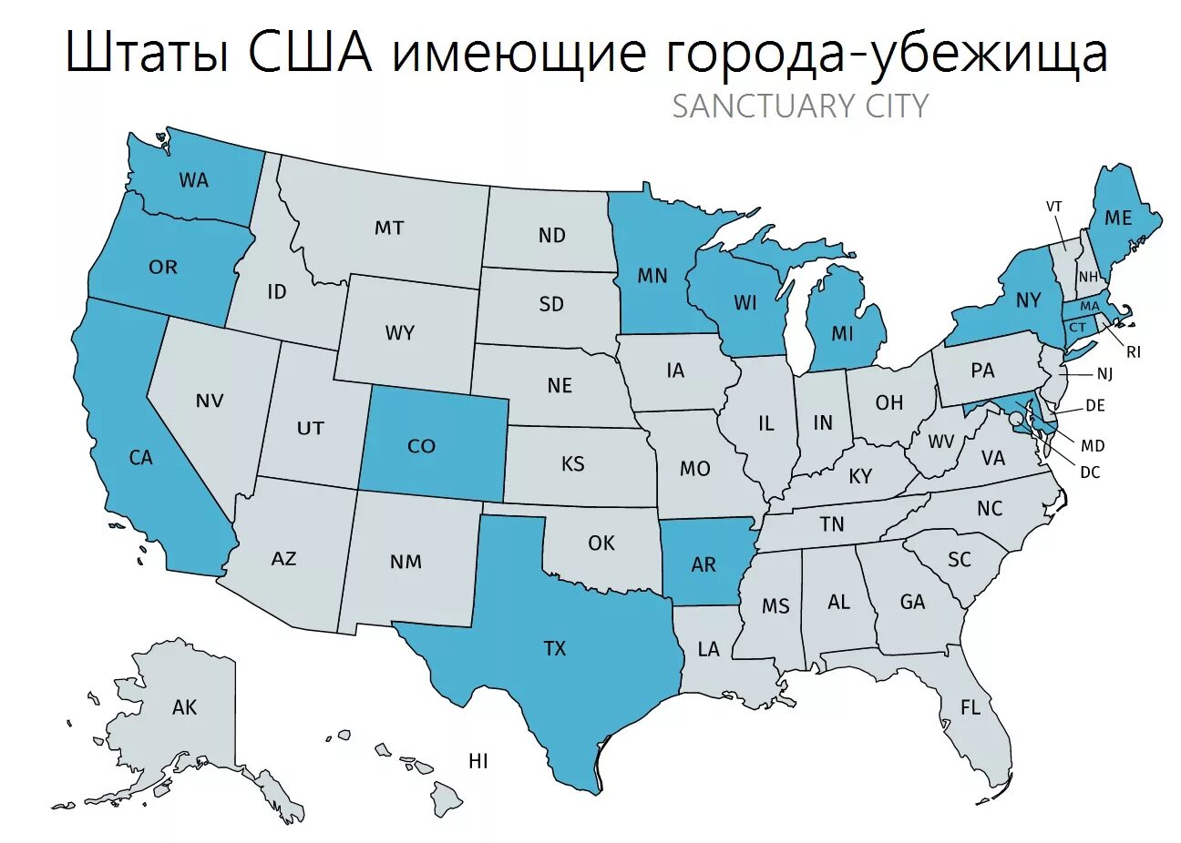 Штаты США. Карта США со Штатами. Название Штатов США. США штаты США.