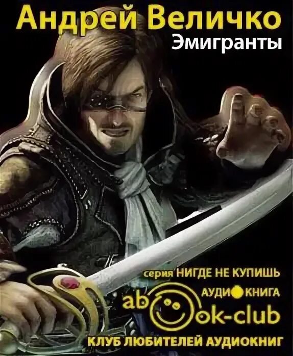 Величко слушать. Величко слушать. Семён величко красноярск. Семён величко педагог по вокалу. Величко слушать.