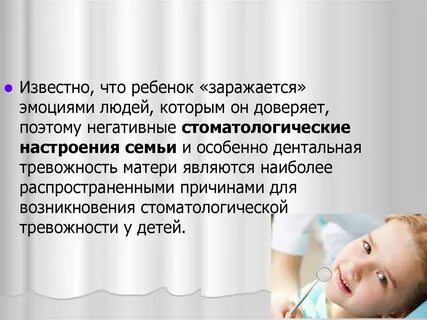 Что делать если ребенок заболевает