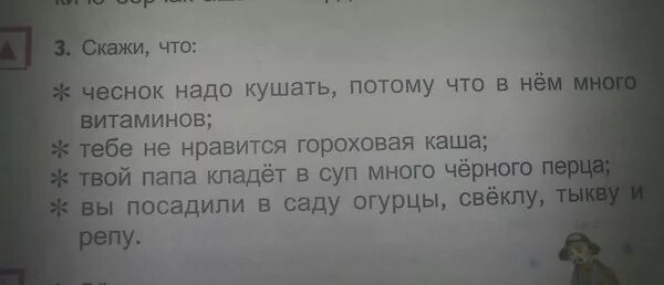 Пожалуйста по-татарски в ответ. Пожалуйста на татарском языке. Как будет пожалуйста на татарском языке. Здравствуйте на татарском языке русскими буквами. Вопрос вопрос ответ на татарском