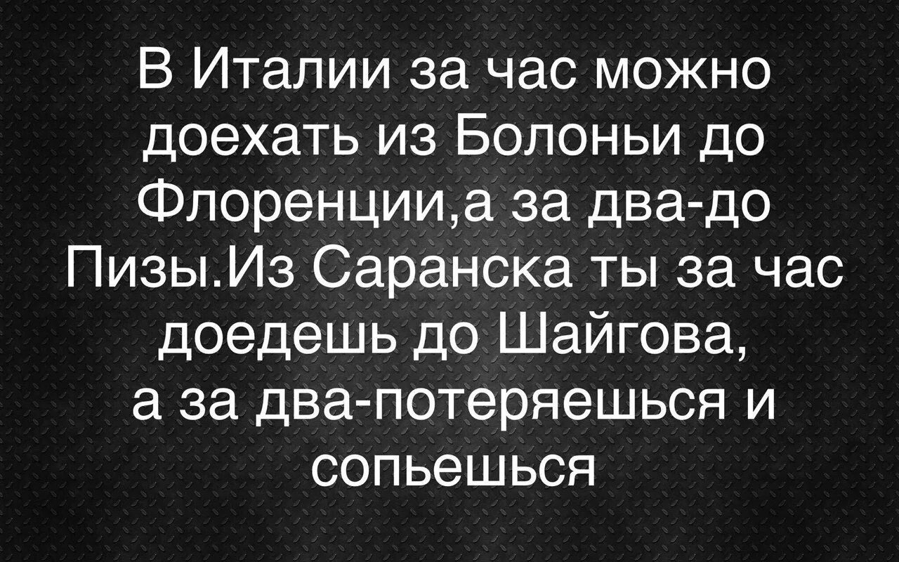Пропаду на несколько часов