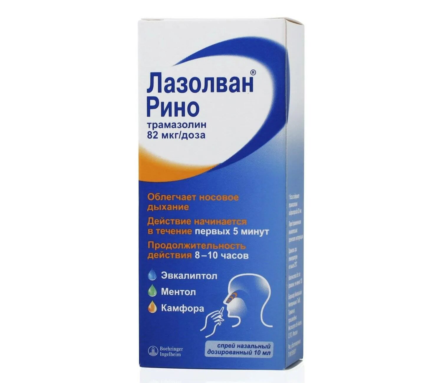 От заложенности носа лекарства недорого. Лазолван Рино спрей наз. 0,118% 10мл. Лазолван Рино спрей наз доз 82 мкг. Лазолван Рино сосудосуживающий или нет. Лазолван с эвкалиптом спрей.