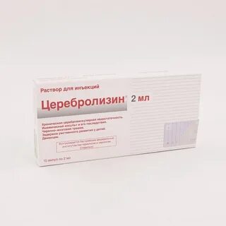 Церебролизин 10 шт