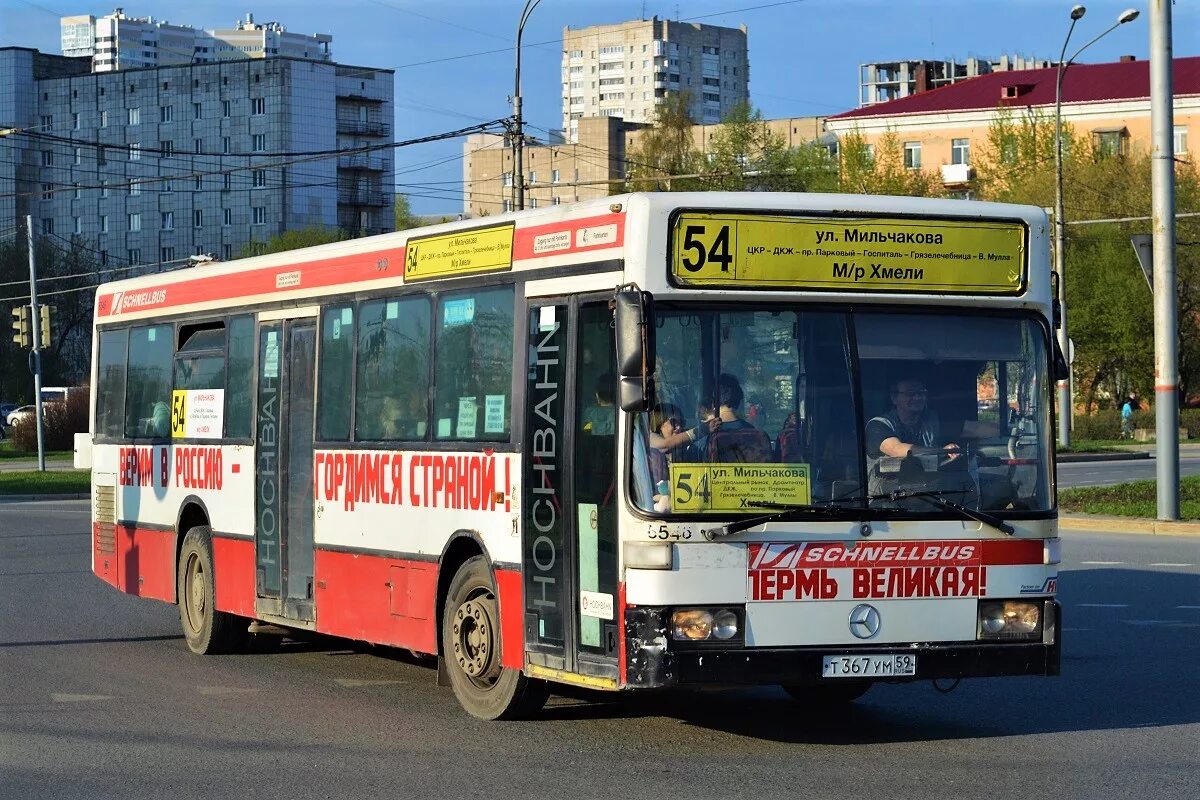 Автобус 54 хмели пермь