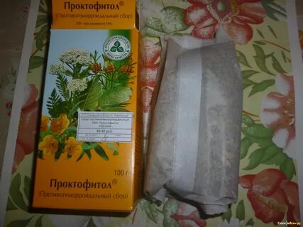 Травы от геморроя
