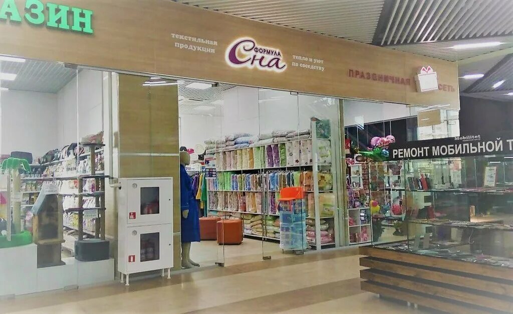 формула их магазин