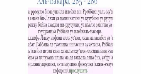 Ясин какое имя