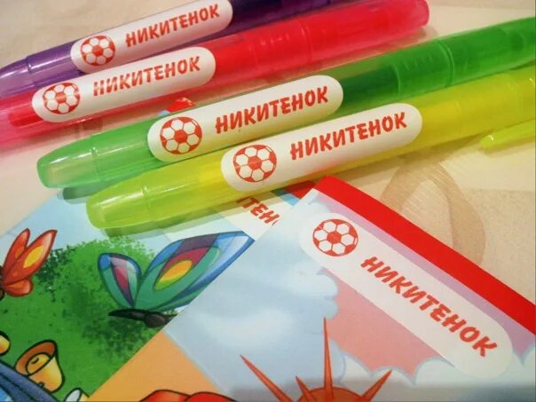 Наклейки на школьные принадлежности именные. Именные наклейки для школы. Именные стикеры для школы. Наклейки на канцелярию в школу именные. Наклейки на школьные принадлежности именные.
