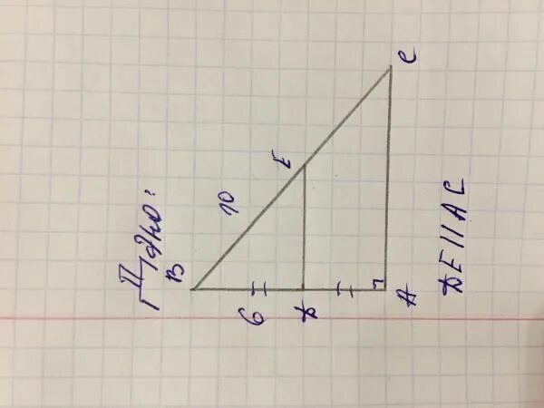 Ac геометрия. Ac геометрия. De параллельно ac. Дано oabc паралл oa=6 oc= 8 аос=60. Ac геометрия.