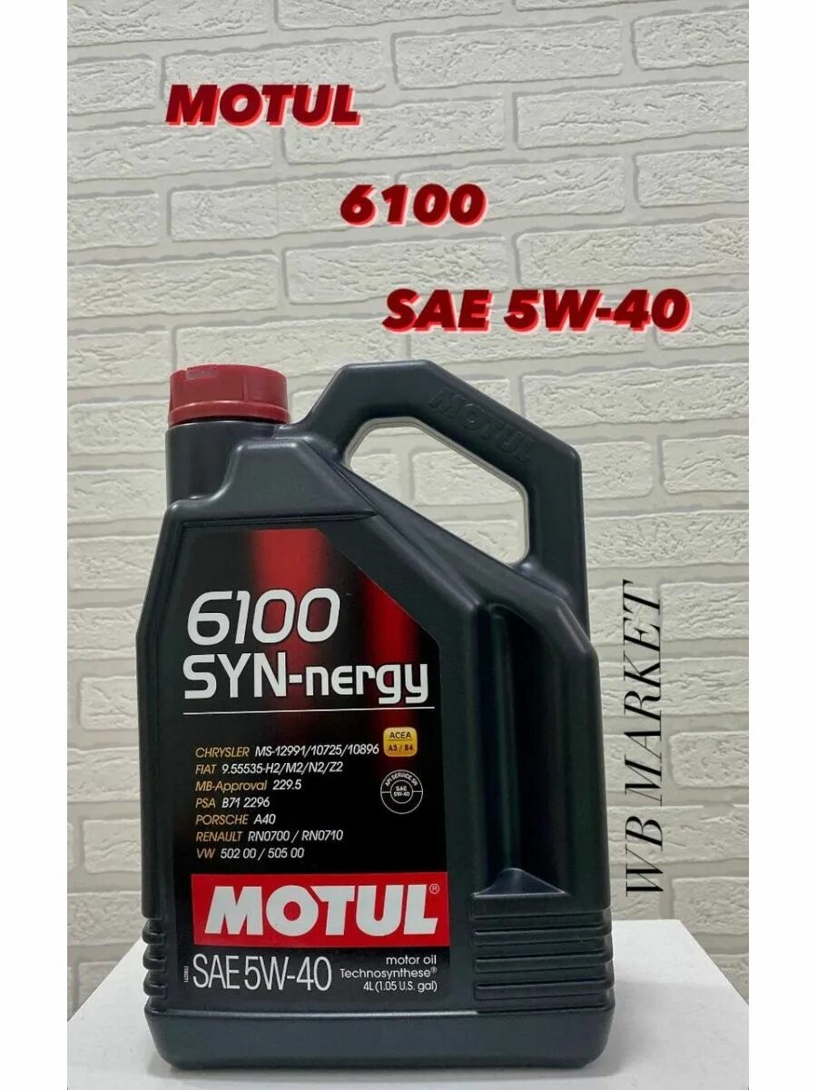 Motul 6100 5w40. Моторное масло Motul 6100 syn-NERGY 5w40. Масло мотюль 5w40 6100 syn-Energy 4l. 107978 Motul. Motul 5w40 отзывы