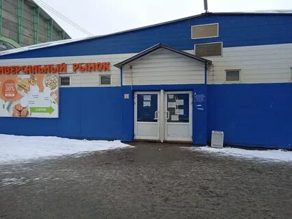 Люберецкий рынок инициативная