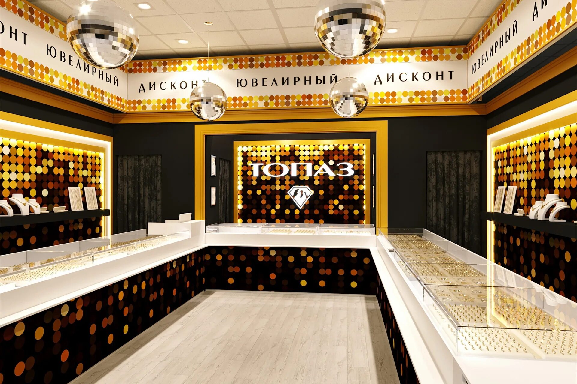 топаз киров адреса магазинов