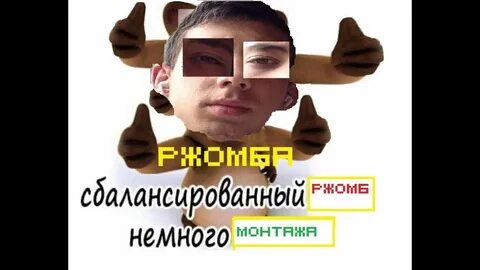 И 6 немного