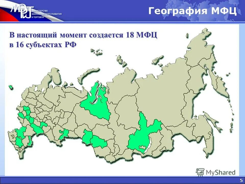 16 субъект россии