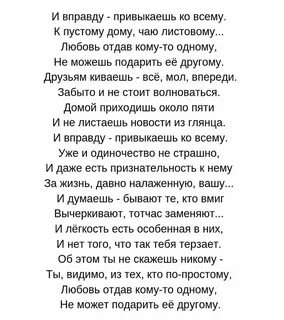 Любите друг друга текст стихотворения