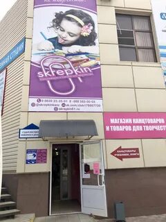 Черникова 1б