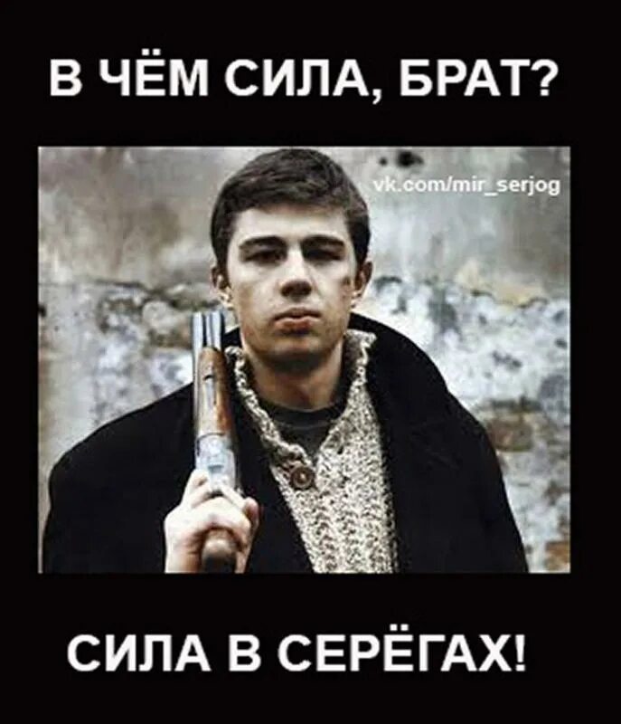 Ну брат ты даешь. Покажи брата а 4. Не брат ты мне. Не брат ты мнкгнида. Не брат а брат.