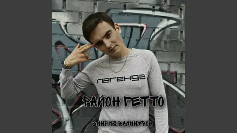 Валинуров mama