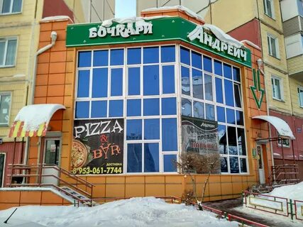 Рокоссовского 35а новокузнецк телефон