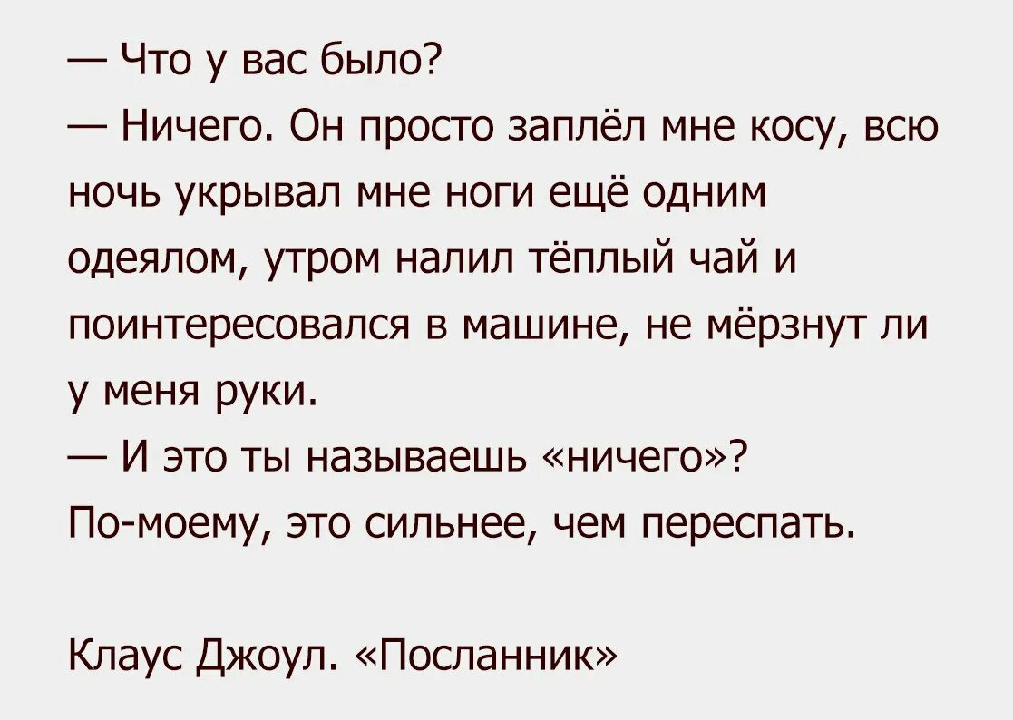 Ничем называется