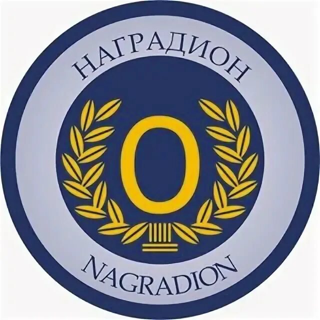 Мрссс наградион. Наградион. наградион  магазин. логотип мсси наградион. наградион москва.