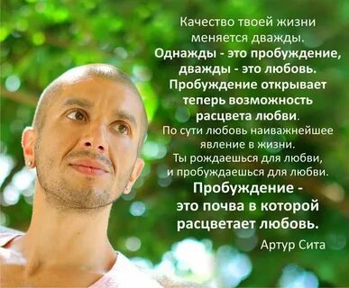 Сит фраза
