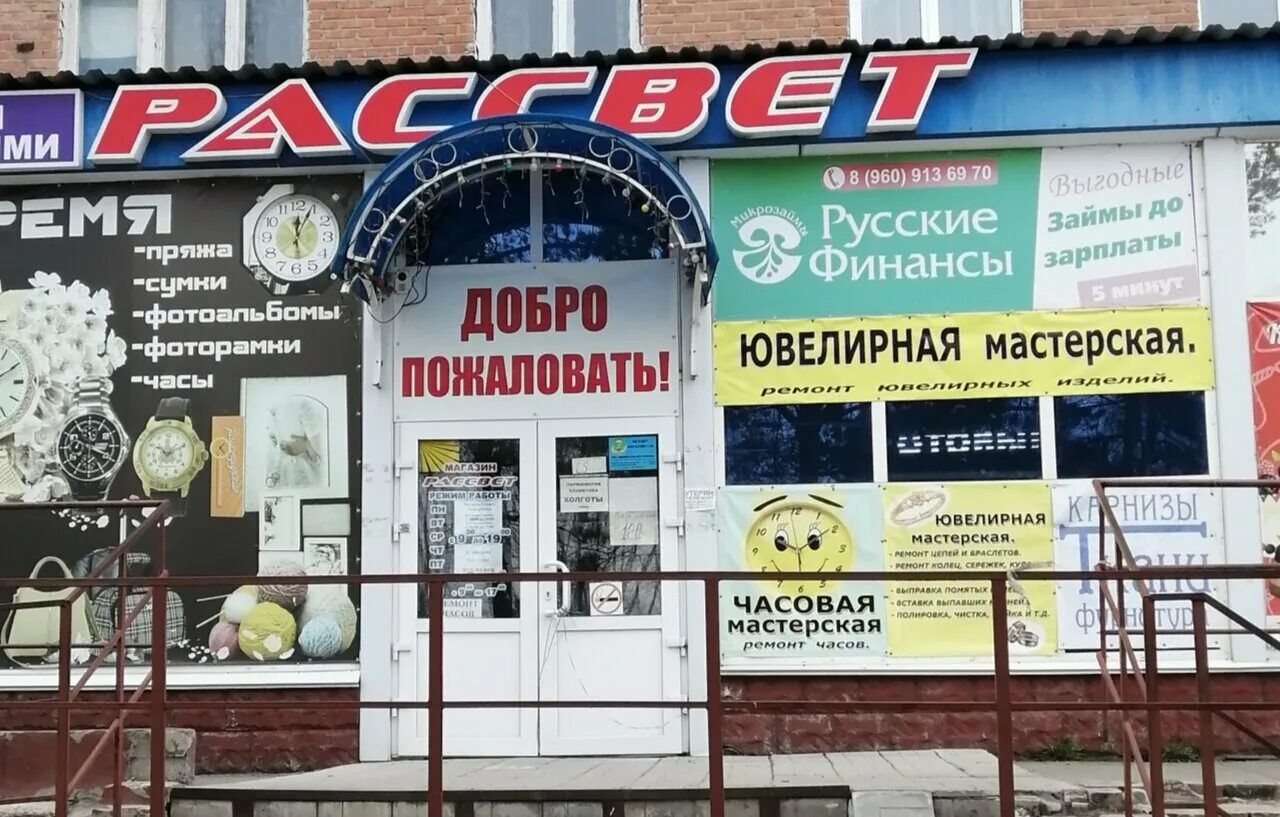 Часы в юрге. Сейко альпинист 2023. Ut316. Часы в юрге. Часы в юрге.