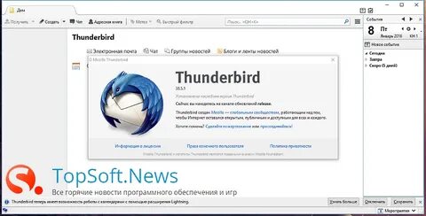 Thunderbird linux
