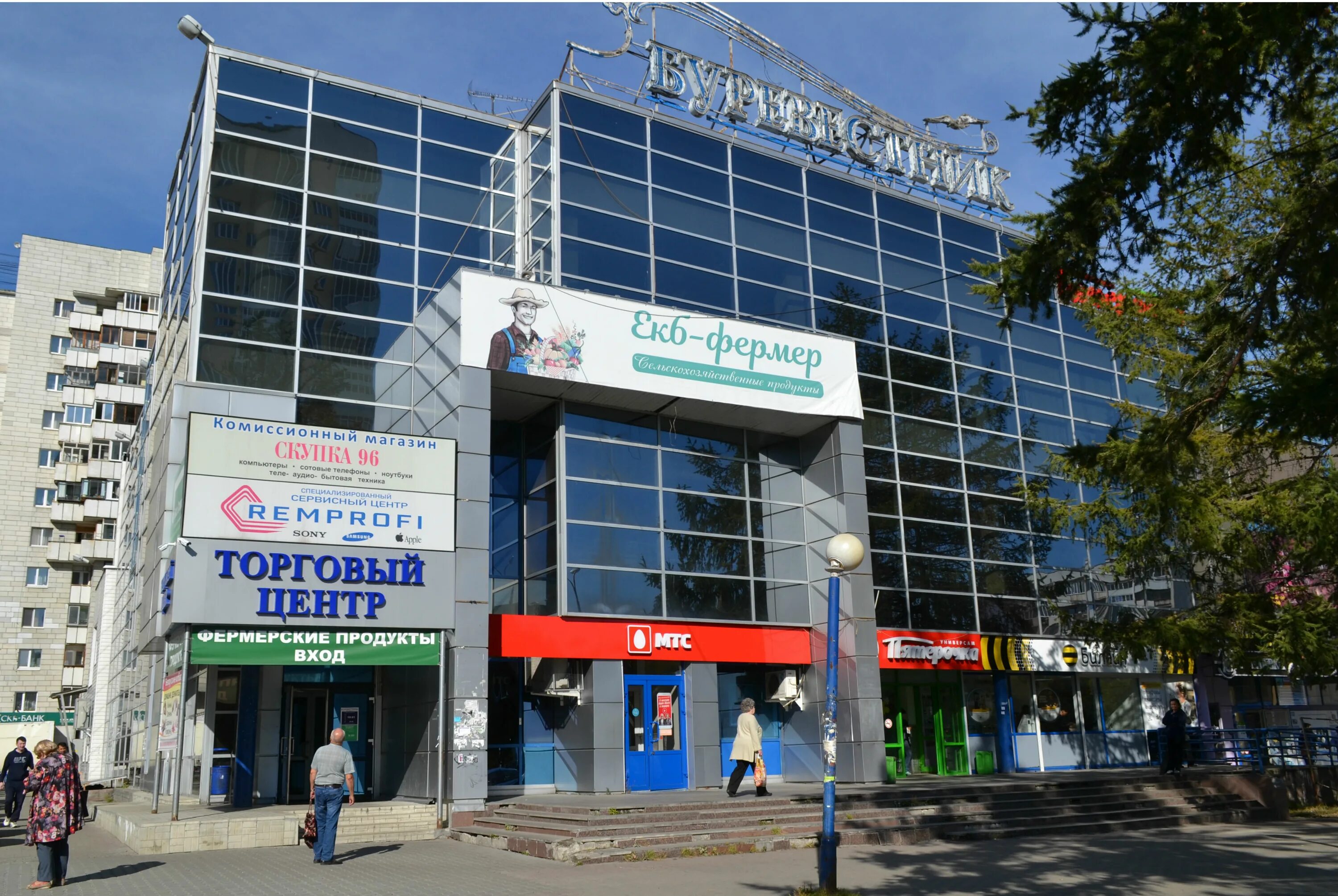 Тц буревестник. ТЦ Буревестник ЕКБ. Торговый центр Свердловск Екатеринбург. Белореченская 28 Екатеринбург. Екатеринбург Буревестник магазин.