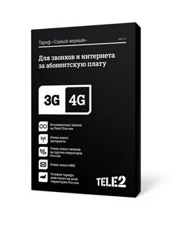Ручка теле 2