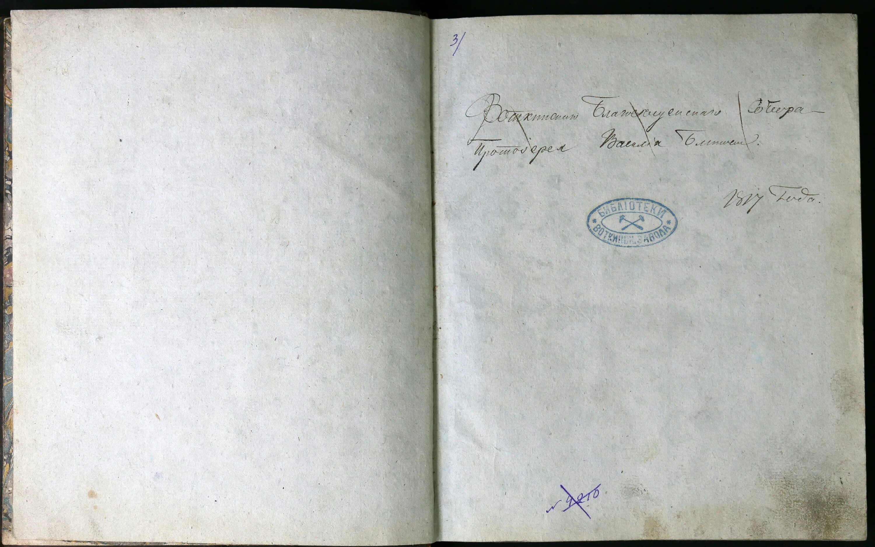 Публикации 19. Публикации 19