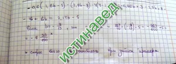 5 2 2 упростить. Упростить выражение 0,8(0,4-9х). Упростите выражение a^6 a<0. Упростите выражение 0 6 1 6b-5 2 9b-8 4 4-1 5b при b. Упростите выражение 0 6 1 6 b -5 2.9b-8.