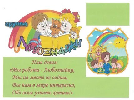 Мы на месте