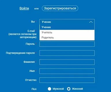 Рэш российская электронная 1 класс
