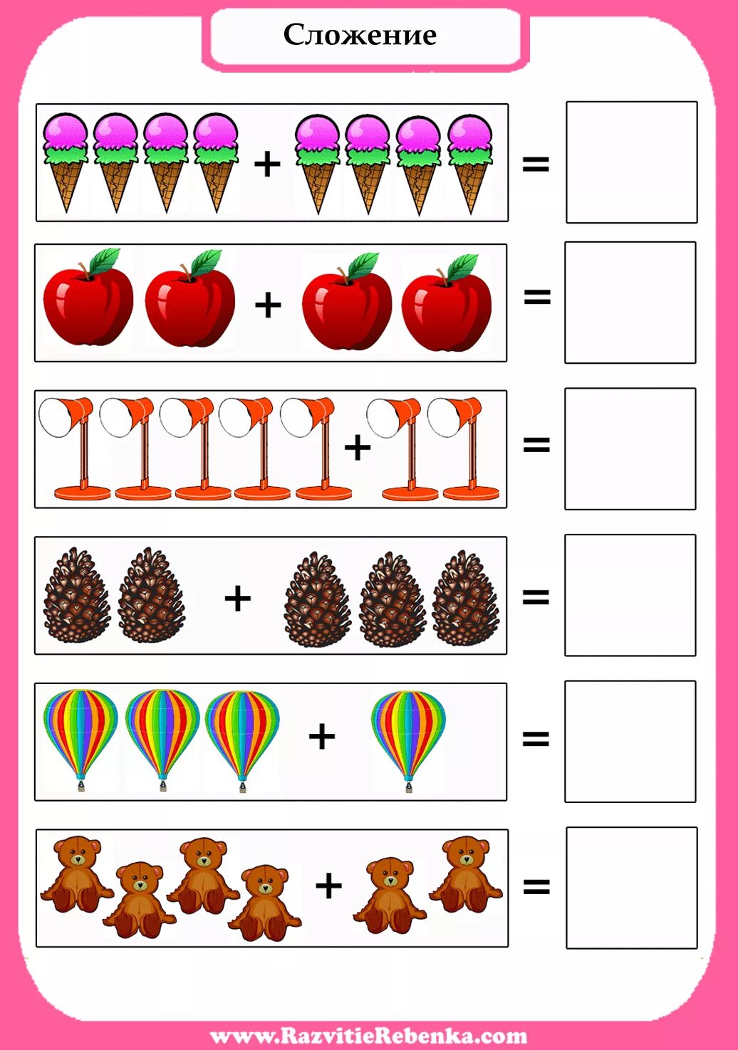 Математические задачки для дошкольников 5-6 лет. Задачи на сложение и вычитание для дошкольников для детей. Задания для детей 5 лет сложение и вычитание. Математические задачки для дошкольников 6-7 лет.