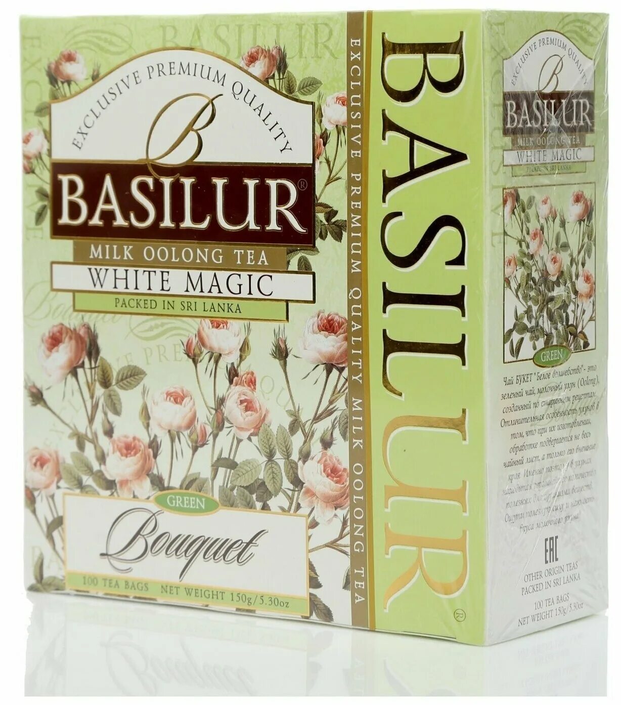 Чай Basilur Галерея "ЗИМНЯЯ ДОРОГА" черный 100 г ж.б. купить, цена - Товар на картинке можно купить.