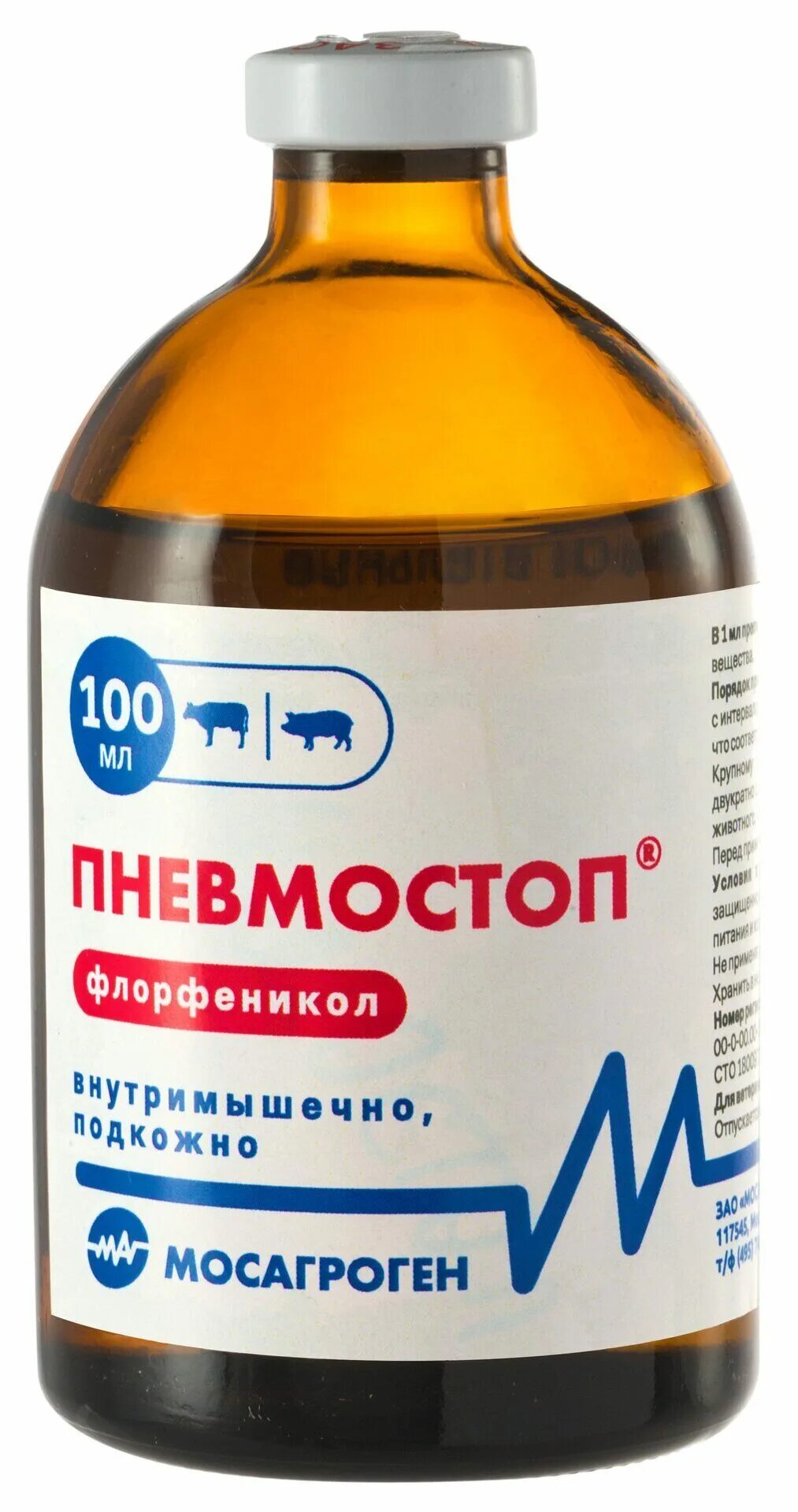 Пневмостоп. Пневмостоп. Гентамицина сульфат 4 100 мл бионит. Пневмостоп. Пневмостоп 100 мл.