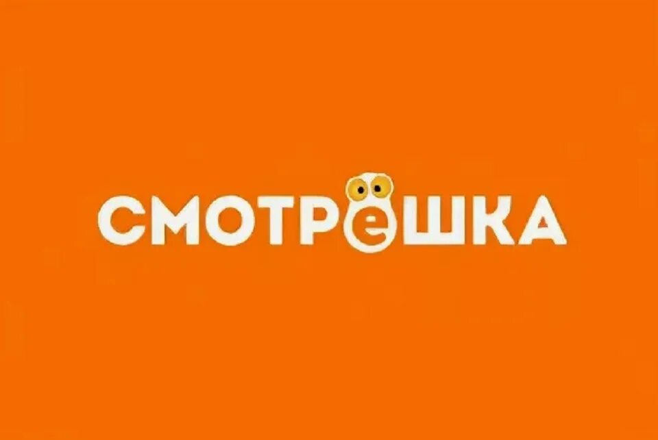 Смотрешка оператор. Смотрешка. смотрёшка логотип. смотрешка лого вектор.