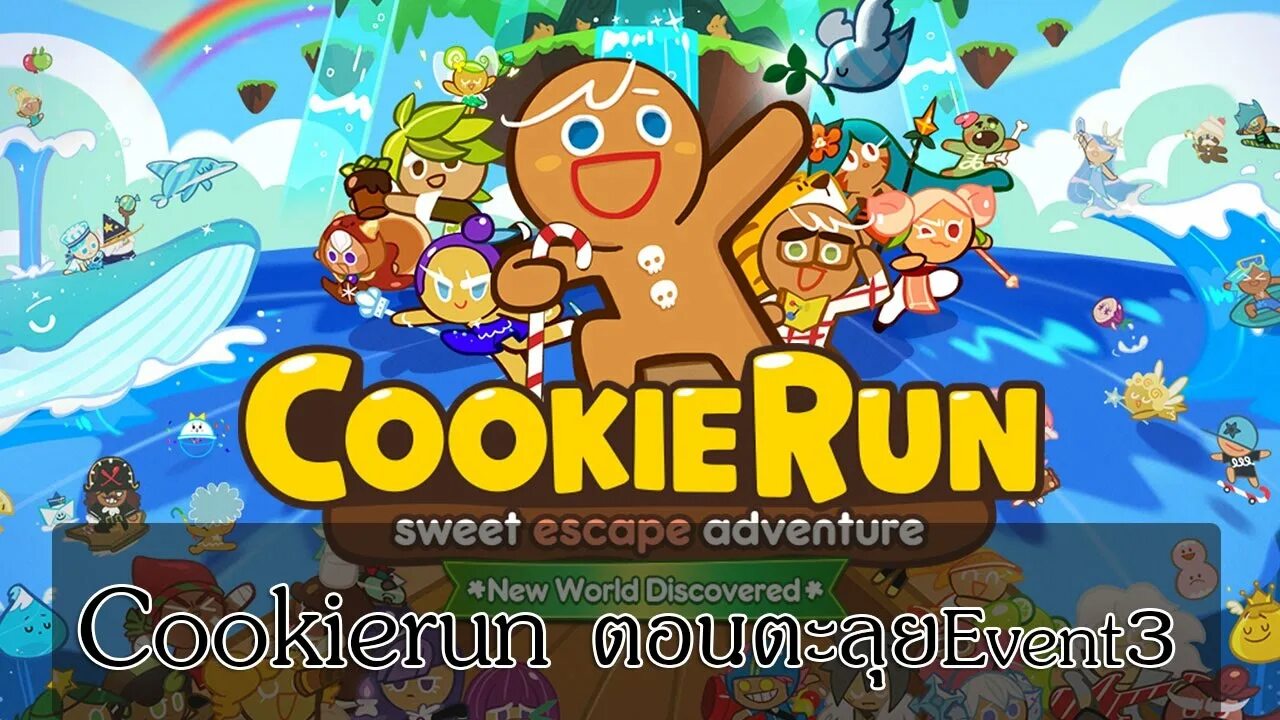 Cookie run kingdom на андроид. Cookie run. игра cookie run kingdom. куки ран лайн. cookie run sweet escape adventure.