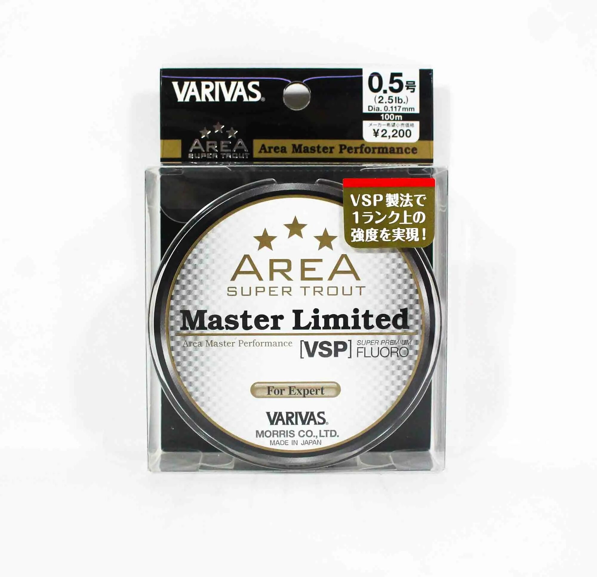 Флюорокарбон varivas Trout Shock leader 30m. Varivas area super Trout Master Limited VSP fluoro 100m. Флюорокарбон varivas big Trout Shock leader VSP Fluorocarbon 30m. Леска varivas Trout area Master Limited svg nylon. Master limited