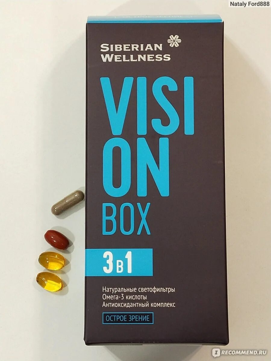 Витамины Siberian Wellness Box. Релакс бокс Сибирское здоровье. Vision Box / острое зрение. ВИЗИОН бокс Сибирское здоровье. Vision box 3 в 1