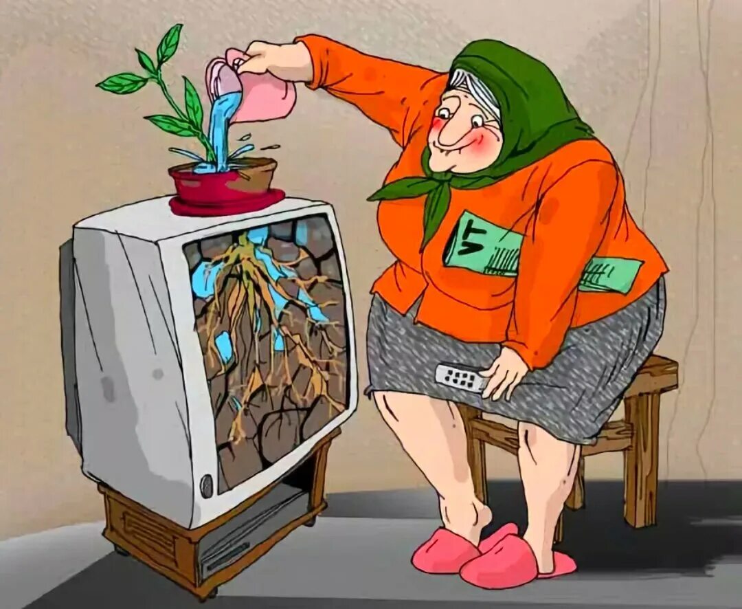Рассада карикатура. Телевизор карикатура. Бабка у телевизора. Пенсионерка карикатура. Пародии бабушки