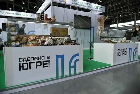 Е1 выставка урала