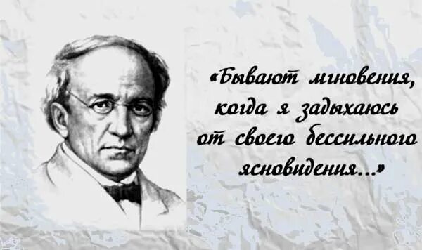 Тютчев стих славянам. Ф Тютчев славянам. Тютчев славянам 1867. Фёдор Иванович Тютчев словянам. Тютчев стихотворение славянам.