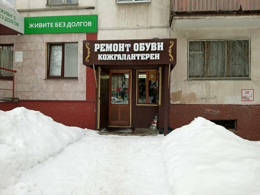 город мастеров липецк проспект победы. муж на час. проспект победы 85. мастера ремонта липецк. мастер на час.