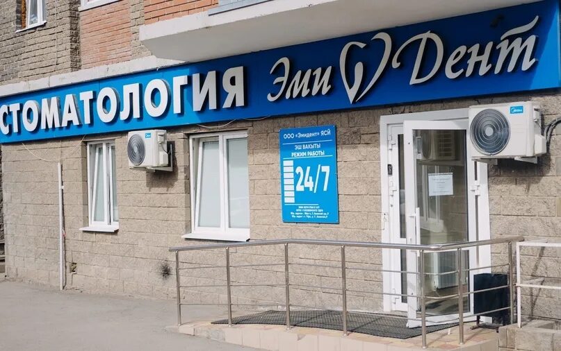 Бакалинская 33 уфа. Гроста уфа. Уфа ул бакалинская 19. Бакалинская 62 уфа. Бакалинская 15 уфа.